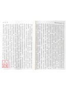 新譯地藏菩薩本願經