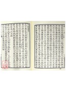 三家合參－毅一子