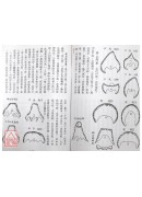 五星九星葬法