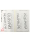 自學中醫秘笈(二)