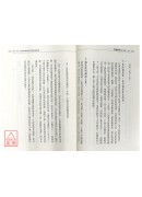 中醫骨科治痛有一套