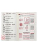 周易神斷財運來