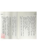 天文氣象奇書乙巳占：觀天象知吉凶與未來
