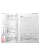 易卦占卜一學就會