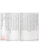 五種遺規《套書》(共五本) D058