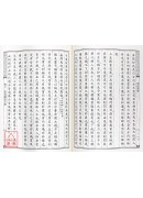 五種遺規《套書》(共五本) D058