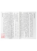 上昇星座：生命地圖的起點