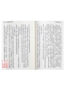 世紀奇草話靈芝(1)