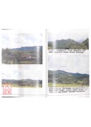 中國風水紫微垣帝王座