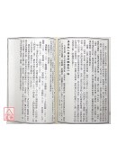 易的占筮與義理