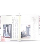 生活中的風水大師