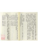 婚喪喜慶題辭：呷新娘茶講好話