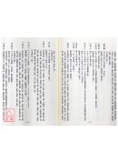 癌瘤及各科醫案實錄（一）