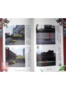 形家講堂非看不可─形象預測學與內局調理