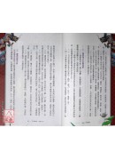 形家講堂非看不可─形象預測學與內局調理