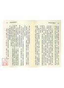 從氣色看健康二‧眼耳鼻的顏色預知疾病