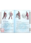 嫡傳楊家太極劍五十一式(中英對照)