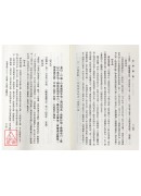 易經講義(平裝上下冊) POD