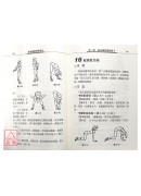 健身醫療運動處方