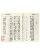 印度佛學的現代詮釋