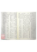 學八字，這本最好懂