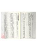 學八字，這本最好懂