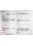 撲克牌愛情開運占卜