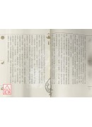 四靈文化叢書(龍、鳳、虎、玄武)