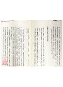 老中醫養生真言