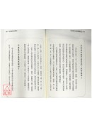 打通十二經脈氣功