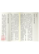 十二宮位：生命格局的十二個舞台