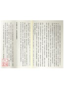 十二宮位：生命格局的十二個舞台