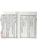 老子道德經考異