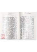 六味地黃丸為養生妙方