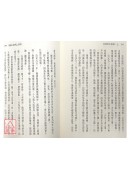 皇宮風水奇譚〔上〕