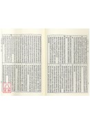 名醫類案(精裝)（醫020）