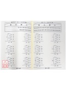 不求人千禧姓名學