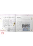 開運養生好元氣