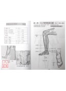 臨床十四經361腧穴(上下兩冊)