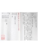 學會八字論命的第一本書╴秘訣心法不私藏公開