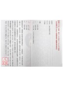 學會八字論命的第一本書╴秘訣心法不私藏公開