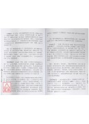 杰赫星命系列陸：西洋占星Ⅱ《星座編》