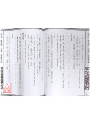 靈位、祖宗牌、骨罈、墓碑辭典