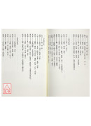 妙派奇門遁甲使用方法《新版》