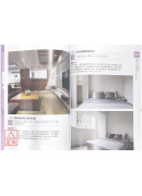 好宅風水設計聖經：最強屋宅一流開運法則！設計師必學、屋主必看極詳細風水能量指導書