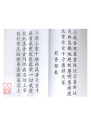 道教儀範全集(329)靈寶清醮獻敬(午供)科儀