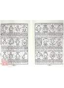 重鐫地理天機會元(上下冊)