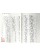 自學中醫秘笈【實用篇】