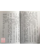 醫鑰：揭開中醫的奧秘