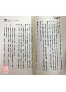 提升癌症治療效果的遠紅外線溫熱療法